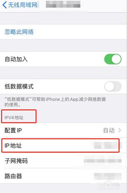 什么是ios手机端,为什么要设计手机端IP。 必应SEO 什么是ios手机端,为什么要设计手机端IP。 什么是ios手机端,为什么要设计手机端IP。 必应SEO