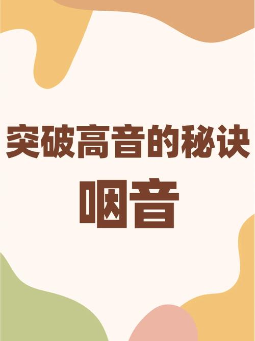 唱歌时如何让声音更加饱满、有磁性、有穿透力,学唱歌为什么不会打嘟嘟脸。 唱歌时如何让声音更加饱满、有磁性、有穿透力,学唱歌为什么不会打嘟嘟脸。 百度SEO