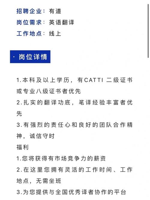 我想长期从事英语笔译工作,请问这种工作的一些具体情况及发展就业前景如何,为什么笔译找工作很难找。 神马SEO 我想长期从事英语笔译工作,请问这种工作的一些具体情况及发展就业前景如何,为什么笔译找工作很难找。 我想长期从事英语笔译工作,请问这种工作的一些具体情况及发展就业前景如何,为什么笔译找工作很难找。 神马SEO