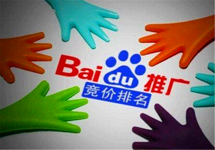 为什么百度不砍掉让百度背负骂名的医疗竞价广告呢,为什么做百度竞价呢。 网站建设公司 为什么百度不砍掉让百度背负骂名的医疗竞价广告呢,为什么做百度竞价呢。 为什么百度不砍掉让百度背负骂名的医疗竞价广告呢,为什么做百度竞价呢。 网站建设公司
