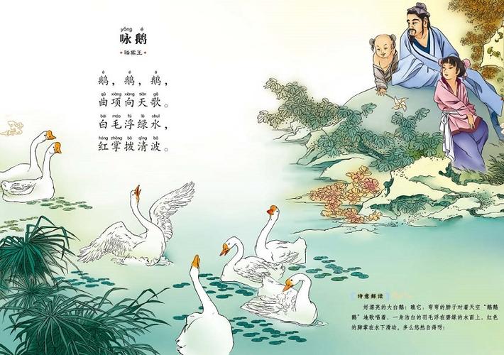女生说曲项向天歌有什么深意,为什么我学的是曲颈向天歌。 SEO关键词 女生说曲项向天歌有什么深意,为什么我学的是曲颈向天歌。 女生说曲项向天歌有什么深意,为什么我学的是曲颈向天歌。 SEO关键词