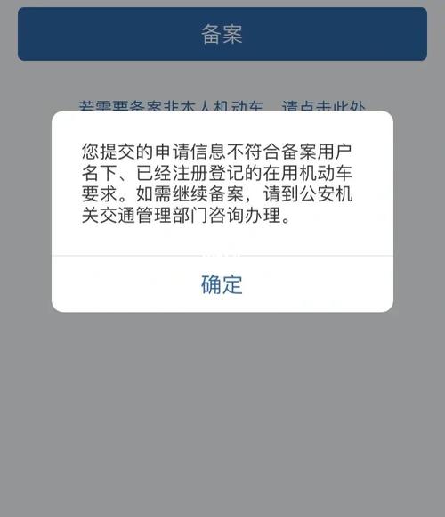12123怎么备案不上去,为什么网站备案不了呢。 12123怎么备案不上去,为什么网站备案不了呢。 搜狗SEO