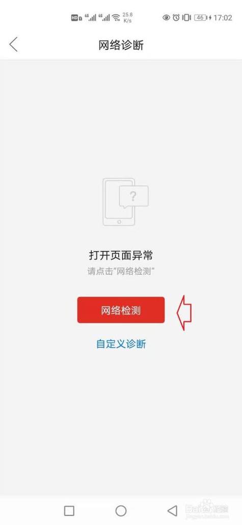 我试了很多遍就是打不开新商盟网页为什么,第三网站为什么打不开网页。 我试了很多遍就是打不开新商盟网页为什么,第三网站为什么打不开网页。 搜狗SEO