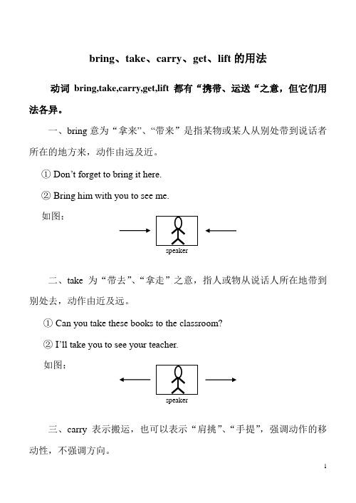 bring的动名词是什么,为什么bring后要加with。 神马SEO bring的动名词是什么,为什么bring后要加with。 bring的动名词是什么,为什么bring后要加with。 神马SEO
