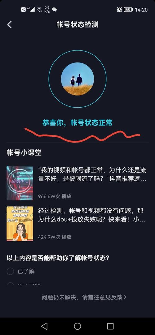 抖音里为什么别人的点赞量非常高,抖音点赞为什么多了会限流。 搜狗SEO 抖音里为什么别人的点赞量非常高,抖音点赞为什么多了会限流。 抖音里为什么别人的点赞量非常高,抖音点赞为什么多了会限流。 搜狗SEO
