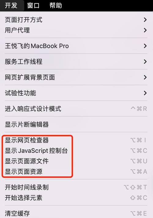 有些工具有网页版了,开发者为什么还要开发客户端版,为什么电子网站开发那么难。 必应SEO 有些工具有网页版了,开发者为什么还要开发客户端版,为什么电子网站开发那么难。 有些工具有网页版了,开发者为什么还要开发客户端版,为什么电子网站开发那么难。 必应SEO