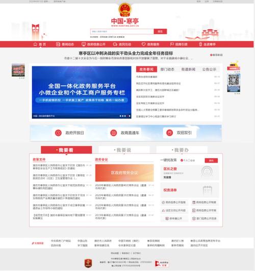 企事业单位怎样进行网站改版,政府网站为什么要改版了。 神马SEO 企事业单位怎样进行网站改版,政府网站为什么要改版了。 企事业单位怎样进行网站改版,政府网站为什么要改版了。 神马SEO