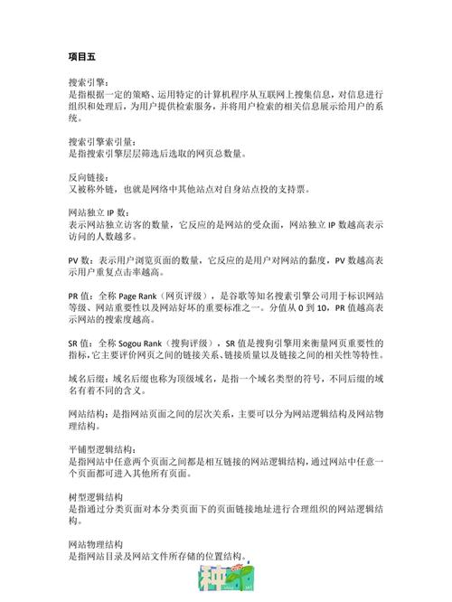 想做网络营销，SEO、SEM、新媒体还是电商好,为什么要查郑州网销记录。 想做网络营销，SEO、SEM、新媒体还是电商好,为什么要查郑州网销记录。 搜狗SEO