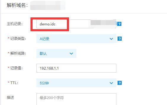 三级域名是啥,。 必应SEO 三级域名是啥,。 三级域名是啥,。 必应SEO