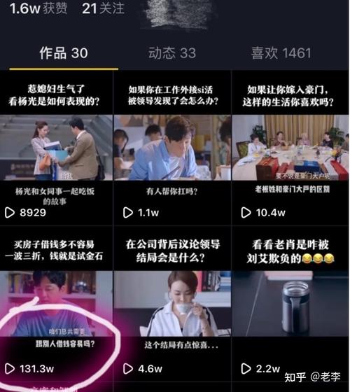 为什么抖音拍摄最长只有7秒,抖音为什么只能7秒播放。 必应SEO 为什么抖音拍摄最长只有7秒,抖音为什么只能7秒播放。 为什么抖音拍摄最长只有7秒,抖音为什么只能7秒播放。 必应SEO