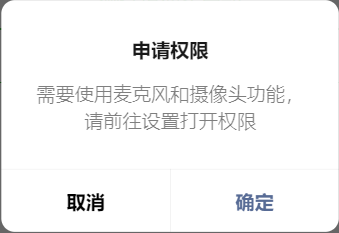 获取权限失败请在系统设置打开,为什么设置权限失败了。 百度SEO 获取权限失败请在系统设置打开,为什么设置权限失败了。 获取权限失败请在系统设置打开,为什么设置权限失败了。 百度SEO