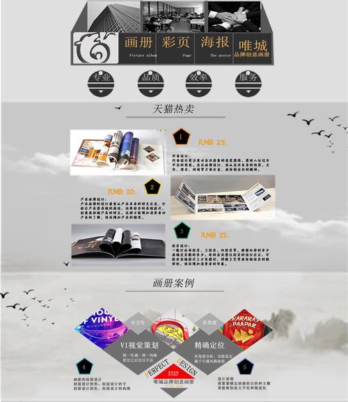 我是学设计的,有没有什么设计类比赛可以参加,为什么要有网页设计竞赛呢。 搜狗SEO 我是学设计的,有没有什么设计类比赛可以参加,为什么要有网页设计竞赛呢。 我是学设计的,有没有什么设计类比赛可以参加,为什么要有网页设计竞赛呢。 搜狗SEO