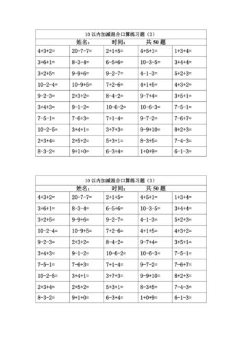 为什么计算时,一定是先乘除后加减,为什么连加连减乘法都不行。 百度SEO 为什么计算时,一定是先乘除后加减,为什么连加连减乘法都不行。 为什么计算时,一定是先乘除后加减,为什么连加连减乘法都不行。 百度SEO