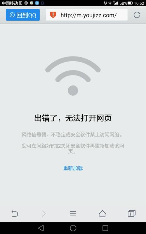 自己做的网站在电脑上能正常打开,在手机上有时打不开,这是为什么,建了网站为什么访问不了网页。 SEO关键词 自己做的网站在电脑上能正常打开,在手机上有时打不开,这是为什么,建了网站为什么访问不了网页。 自己做的网站在电脑上能正常打开,在手机上有时打不开,这是为什么,建了网站为什么访问不了网页。 SEO关键词