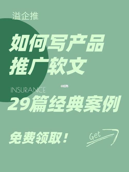 软文推广是什么?它的好处又是什么?干货都在这里了,网站为什么要推广呢。 SEO关键词 软文推广是什么?它的好处又是什么?干货都在这里了,网站为什么要推广呢。 软文推广是什么?它的好处又是什么?干货都在这里了,网站为什么要推广呢。 SEO关键词