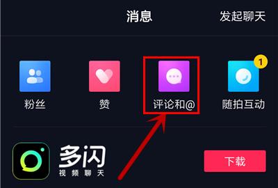 抖音点赞不上怎么回事,抖音为什么老是没有赞和评论。 网站建设公司 抖音点赞不上怎么回事,抖音为什么老是没有赞和评论。 抖音点赞不上怎么回事,抖音为什么老是没有赞和评论。 网站建设公司