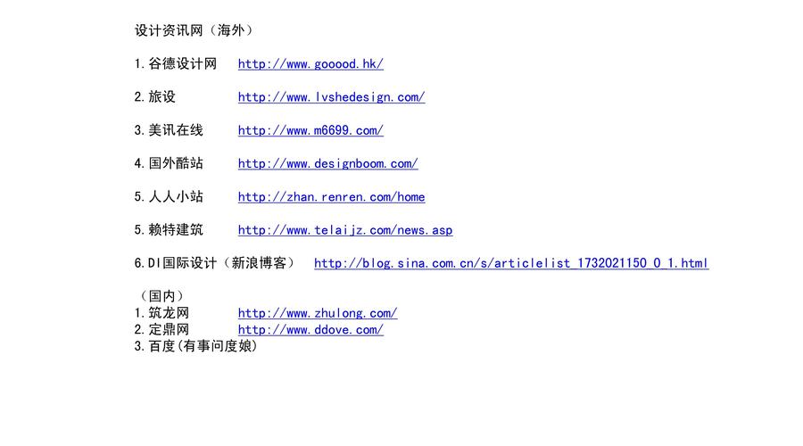 Http、URL、FTP分别表示什么,网站又被称为什么网站。 SEO关键词 Http、URL、FTP分别表示什么,网站又被称为什么网站。 Http、URL、FTP分别表示什么,网站又被称为什么网站。 SEO关键词
