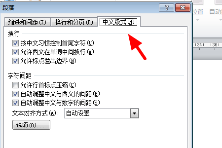 word文档里面为什么文字不对称,为什么字体大小不一致呢。 必应SEO word文档里面为什么文字不对称,为什么字体大小不一致呢。 word文档里面为什么文字不对称,为什么字体大小不一致呢。 必应SEO