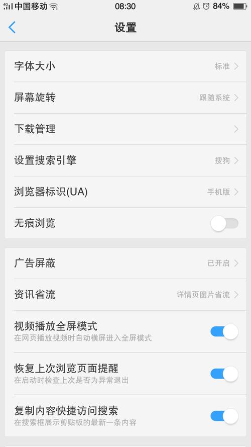 oppo浏览器为什么不能设置主页呢,为什么网页没有设置选项。 搜狗SEO oppo浏览器为什么不能设置主页呢,为什么网页没有设置选项。 oppo浏览器为什么不能设置主页呢,为什么网页没有设置选项。 搜狗SEO