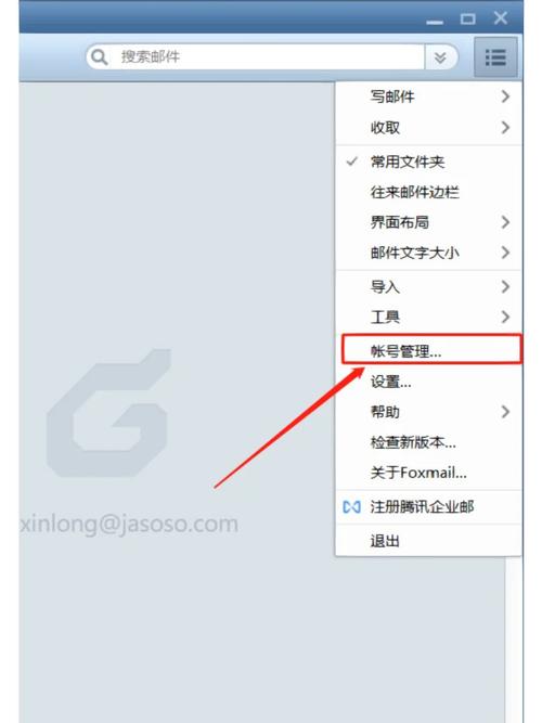手机邮箱如何绑定企业邮箱,为什么要绑定企业邮箱呢。 手机邮箱如何绑定企业邮箱,为什么要绑定企业邮箱呢。 百度SEO