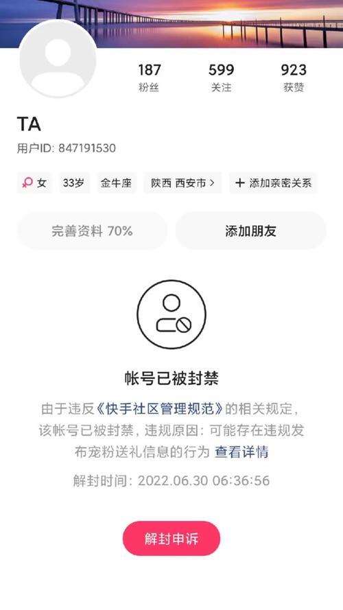 点赞真的是活跃自己账号吗,抖音为什么老是封抖加。 神马SEO 点赞真的是活跃自己账号吗,抖音为什么老是封抖加。 点赞真的是活跃自己账号吗,抖音为什么老是封抖加。 神马SEO