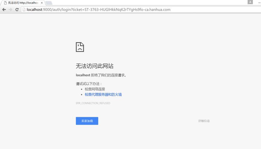 为什么有些网页会打不开,为什么有些网站没网络。 神马SEO 为什么有些网页会打不开,为什么有些网站没网络。 为什么有些网页会打不开,为什么有些网站没网络。 神马SEO