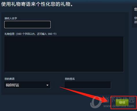 steam购买的双份游戏怎么赠送,邮件为什么收双份呢。 必应SEO steam购买的双份游戏怎么赠送,邮件为什么收双份呢。 steam购买的双份游戏怎么赠送,邮件为什么收双份呢。 必应SEO
