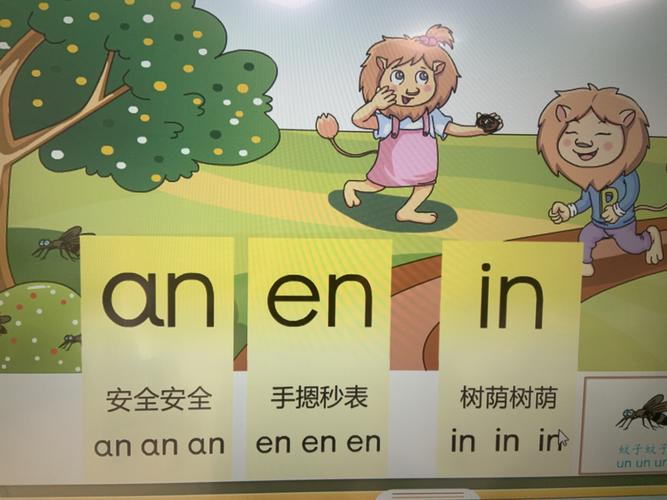 an什么时候要变音,为什么韵母an发音有时不一样。 an什么时候要变音,为什么韵母an发音有时不一样。 必应SEO