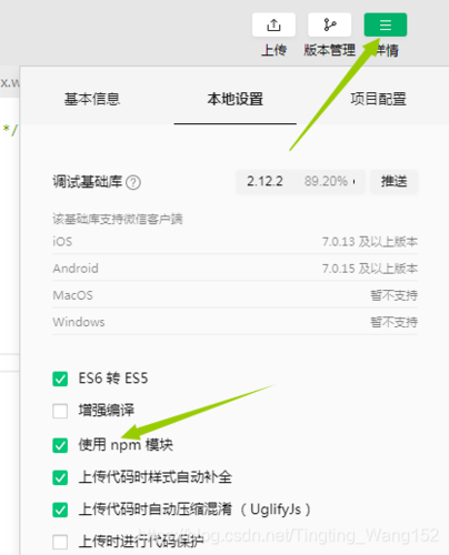 为什么手机上编辑的文档发到电脑上显示的是小程序,为什么微信小程序上传不了相册图片。 必应SEO 为什么手机上编辑的文档发到电脑上显示的是小程序,为什么微信小程序上传不了相册图片。 为什么手机上编辑的文档发到电脑上显示的是小程序,为什么微信小程序上传不了相册图片。 必应SEO