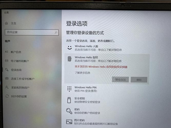 重装系统后为什么指纹识别用不起了,为什么指纹这么奇怪呢。 重装系统后为什么指纹识别用不起了,为什么指纹这么奇怪呢。 百度SEO