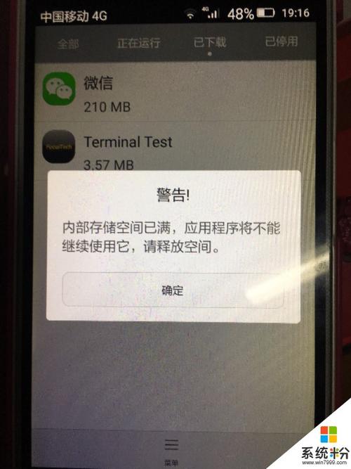 深夜优化手机系统失败是怎么回事,为什么不能优化手机内存。 必应SEO 深夜优化手机系统失败是怎么回事,为什么不能优化手机内存。 深夜优化手机系统失败是怎么回事,为什么不能优化手机内存。 必应SEO