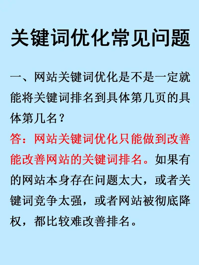 网站优化是什么意思,为什么网站优化不了。 网站优化是什么意思,为什么网站优化不了。 网站建设公司
