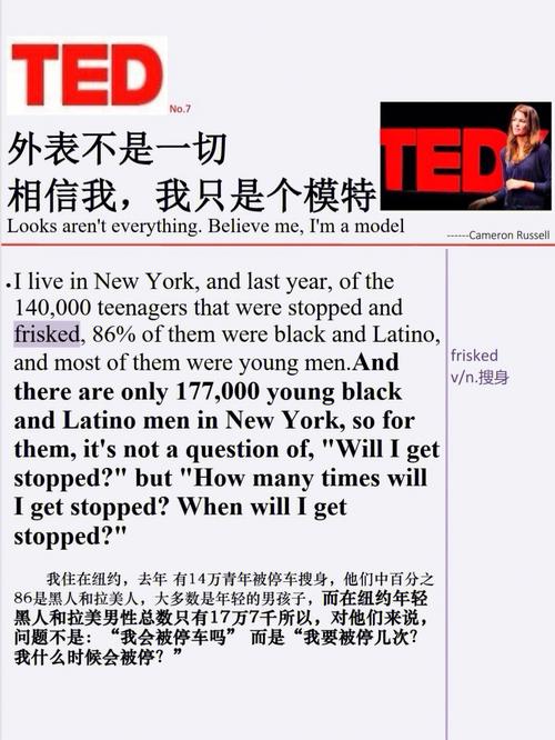 ted视频是什么意思啊,ted为什么不读字母。 必应SEO ted视频是什么意思啊,ted为什么不读字母。 ted视频是什么意思啊,ted为什么不读字母。 必应SEO