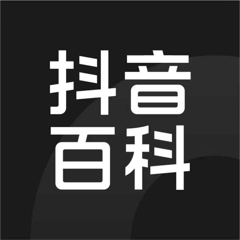 你们也在完抖音吗？你们玩抖音目的是干什么,你为什么想做抖音运营呢。 你们也在完抖音吗？你们玩抖音目的是干什么,你为什么想做抖音运营呢。 网站建设公司