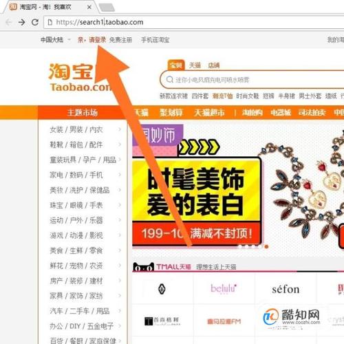 淘宝宝贝的标题重要吗,标题为什么重要一个吸睛的标题有什么特点。 神马SEO 淘宝宝贝的标题重要吗,标题为什么重要一个吸睛的标题有什么特点。 淘宝宝贝的标题重要吗,标题为什么重要一个吸睛的标题有什么特点。 神马SEO