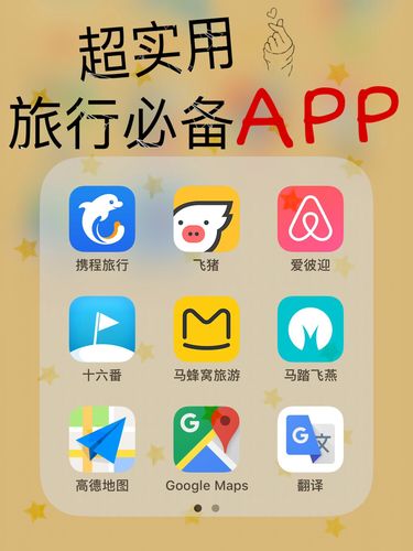 米玩旅行怎么样,旅游app为什么要收费呢。 搜狗SEO 米玩旅行怎么样,旅游app为什么要收费呢。 米玩旅行怎么样,旅游app为什么要收费呢。 搜狗SEO