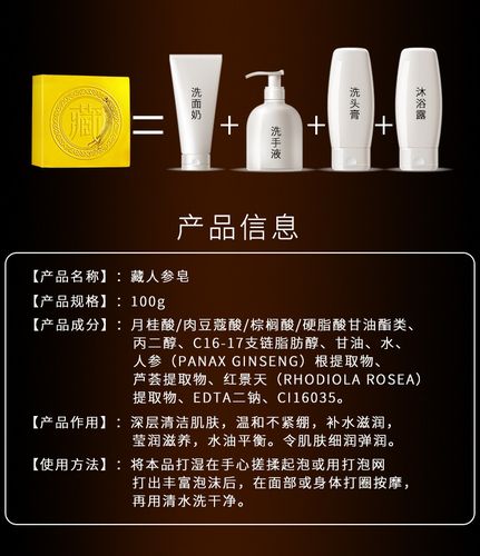 苗皂长期用对脸好不好,藏皂为什么去不了痘痘呢。 百度SEO 苗皂长期用对脸好不好,藏皂为什么去不了痘痘呢。 苗皂长期用对脸好不好,藏皂为什么去不了痘痘呢。 百度SEO