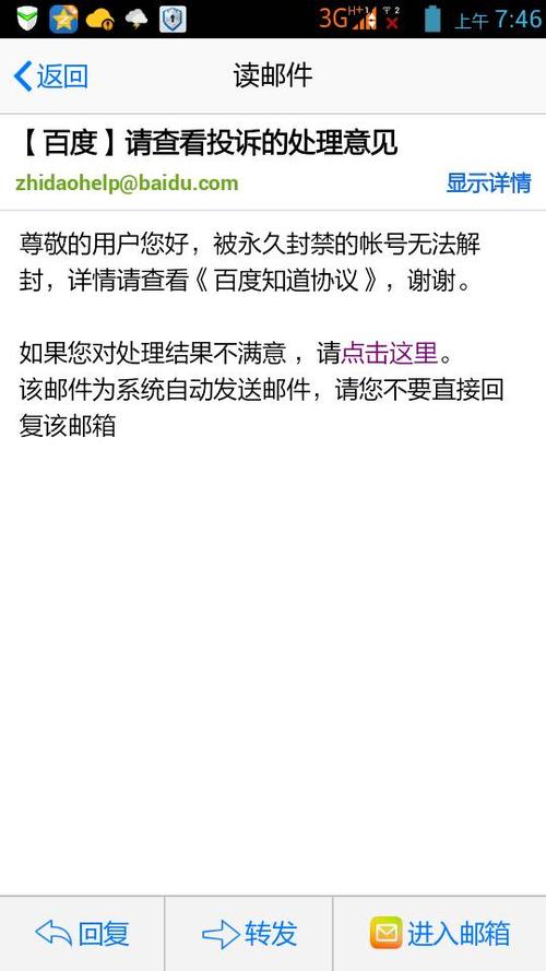 这次抗压吧背锅吧连同iglol吧被封又是因为什么,百度联盟为什么会封号呢。 百度SEO 这次抗压吧背锅吧连同iglol吧被封又是因为什么,百度联盟为什么会封号呢。 这次抗压吧背锅吧连同iglol吧被封又是因为什么,百度联盟为什么会封号呢。 百度SEO