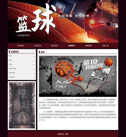html什么是模板文件,模板网站为什么不好用。 百度SEO html什么是模板文件,模板网站为什么不好用。 html什么是模板文件,模板网站为什么不好用。 百度SEO