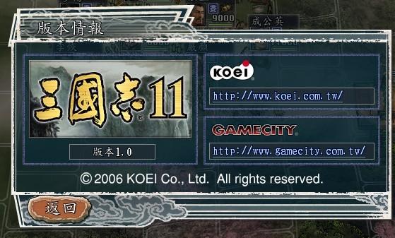 三国志11打不开弹出乱码窗口,vs设计器为什么是乱码的。 百度SEO 三国志11打不开弹出乱码窗口,vs设计器为什么是乱码的。 三国志11打不开弹出乱码窗口,vs设计器为什么是乱码的。 百度SEO