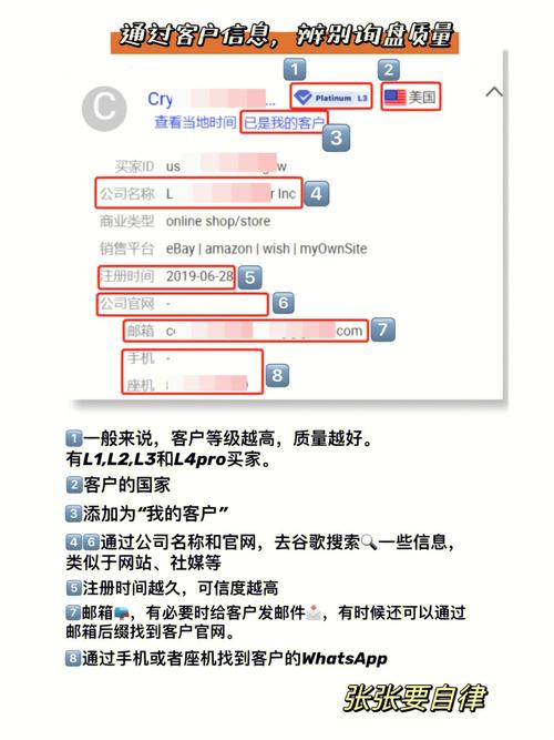 什么是网上外贸询盘,外贸没询盘。 神马SEO 什么是网上外贸询盘,外贸没询盘。 什么是网上外贸询盘,外贸没询盘。 神马SEO