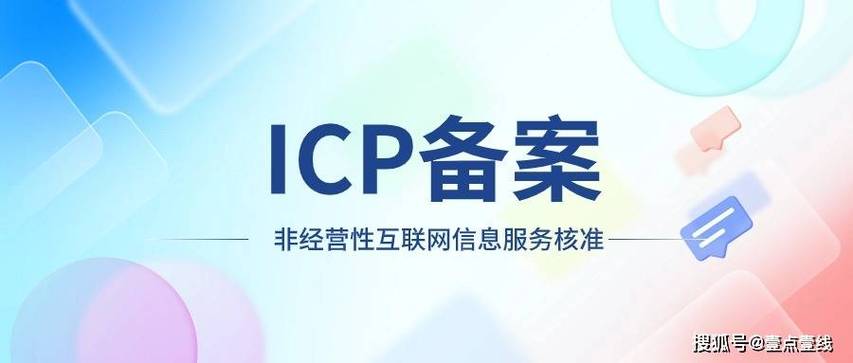 服务器放家里需要备案吗,主机为什么要备案呢。 百度SEO 服务器放家里需要备案吗,主机为什么要备案呢。 服务器放家里需要备案吗,主机为什么要备案呢。 百度SEO