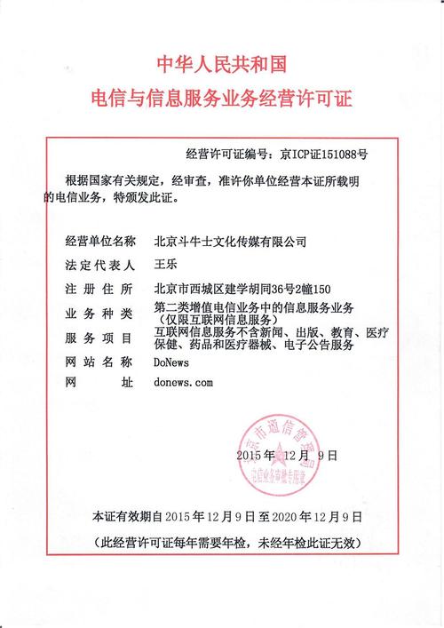 大家知道ICP备案编号是什么意思吗,为什么域名备案号查不到。 必应SEO 大家知道ICP备案编号是什么意思吗,为什么域名备案号查不到。 大家知道ICP备案编号是什么意思吗,为什么域名备案号查不到。 必应SEO