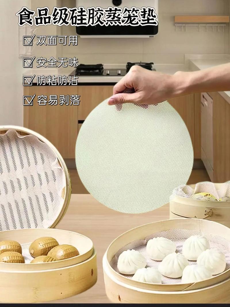 蒸包子为什么粘笼布上,蒸包为什么要粘布呢。 必应SEO 蒸包子为什么粘笼布上,蒸包为什么要粘布呢。 蒸包子为什么粘笼布上,蒸包为什么要粘布呢。 必应SEO