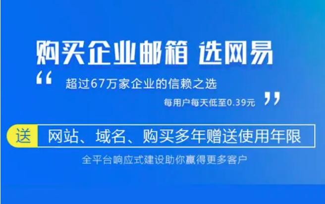企业邮箱域名是什么?如何申请企业邮箱域名,企业邮箱为什么要域名验证。 SEO关键词 企业邮箱域名是什么?如何申请企业邮箱域名,企业邮箱为什么要域名验证。 企业邮箱域名是什么?如何申请企业邮箱域名,企业邮箱为什么要域名验证。 SEO关键词