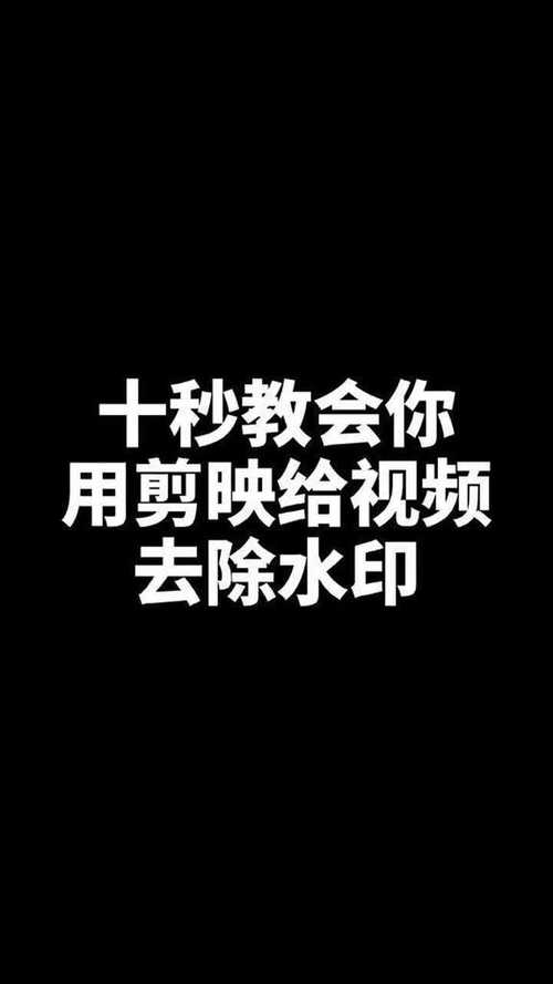 剪映如何去除浮动水印,为什么要清除浮动。 搜狗SEO 剪映如何去除浮动水印,为什么要清除浮动。 剪映如何去除浮动水印,为什么要清除浮动。 搜狗SEO