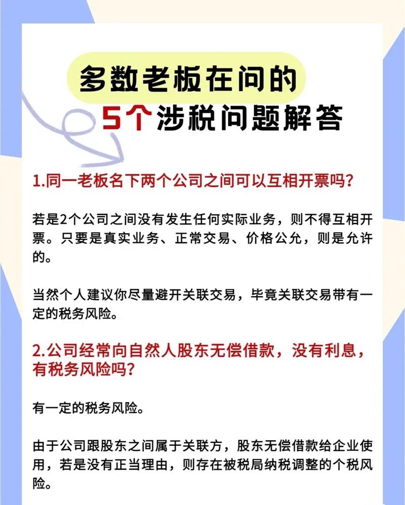 一个公司的老板应该是怎样的,boss查账为什么无法登录账号。 SEO关键词 一个公司的老板应该是怎样的,boss查账为什么无法登录账号。 一个公司的老板应该是怎样的,boss查账为什么无法登录账号。 SEO关键词