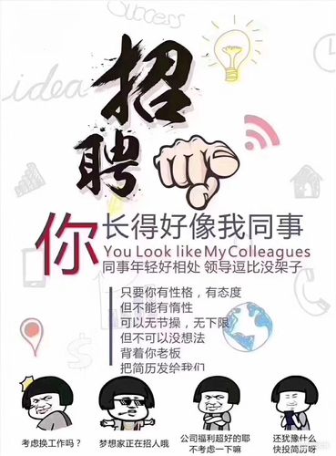 如何看待现在的招聘岗位大部分都是销售岗位,为什么要从事网络销售工作。 网站建设公司 如何看待现在的招聘岗位大部分都是销售岗位,为什么要从事网络销售工作。 如何看待现在的招聘岗位大部分都是销售岗位,为什么要从事网络销售工作。 网站建设公司