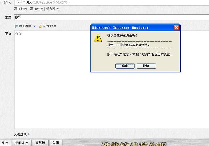 邮件为什么发不出去,公司邮件为什么发不出去了。 必应SEO 邮件为什么发不出去,公司邮件为什么发不出去了。 邮件为什么发不出去,公司邮件为什么发不出去了。 必应SEO