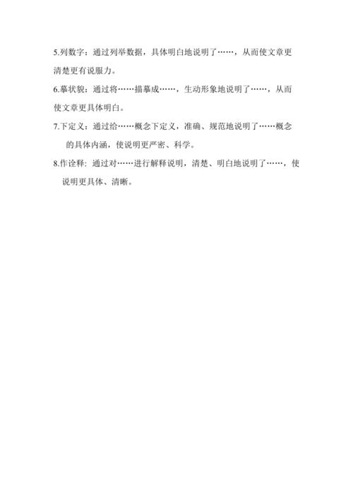 文字去掉一点是什么成语,加点字词能否删去为什么不能删掉。 神马SEO 文字去掉一点是什么成语,加点字词能否删去为什么不能删掉。 文字去掉一点是什么成语,加点字词能否删去为什么不能删掉。 神马SEO